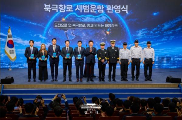 이 대통령 '북극항로 시대 대비, 부산·동남권 미래 함께 열어가겠다'