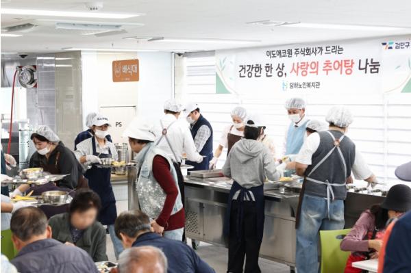 검단구 당하노인복지관 경로식당 개소 기사 이미지