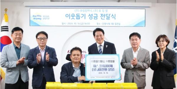 안양시, ㈜휴림컴퍼니·㈜휴림셀로부터 마스크 1천만 원 상당 기탁받아