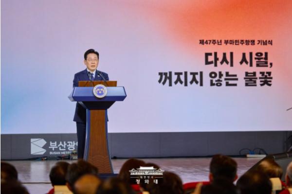 이재명 대통령 '부마·5·18 정신, 헌법 전문에'…국회 개헌 논의 요청
