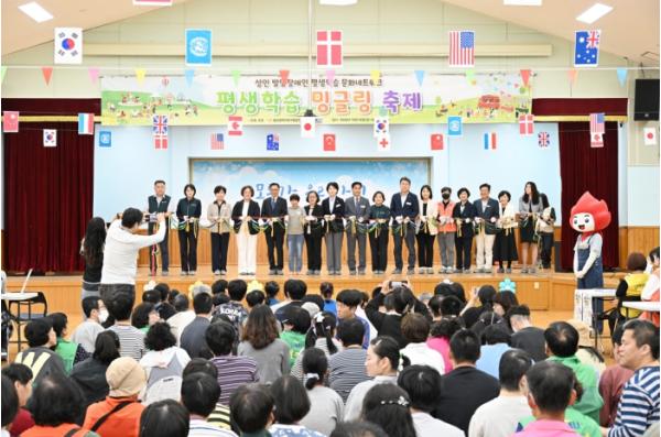 북구발달장애인평생교육센터, 중증 성인 발달장애인 평생학습 축제 개최