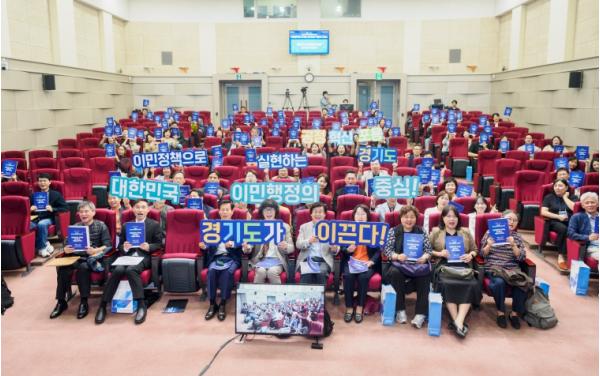 경기도, 이민정책 심포지엄 열고 ‘이민 행정의 지역화’ 논의