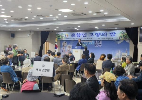 음성군, 제45회 설성문화제 맞아 ‘출향인 고향의 밤’ 개최