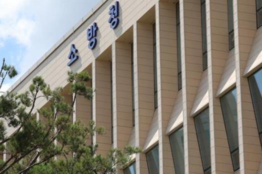 소방청, 부천 공장 화재 진압 중 부상 입은 소방공무원 순직