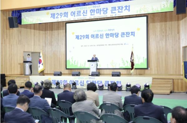 양구군, 제30회 어르신 한마당 큰잔치 개최  기사 이미지