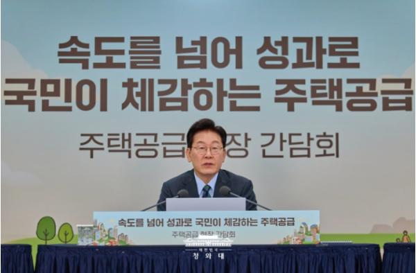 이재명 대통령, 3기 신도시 '인천 계양지구' 방문…주택공급 역량 집중 당부