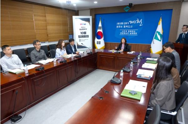 제천시, 청년정책 전담반(TF) 10월 정례회의 개최