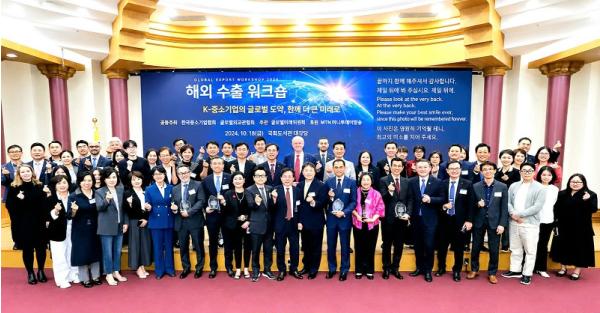 글로벌외교관포럼 (GDF), 국회서　8개국 주한 외교단과 ‘중소기업 해외수출증진 컨퍼런스’ 개최성료