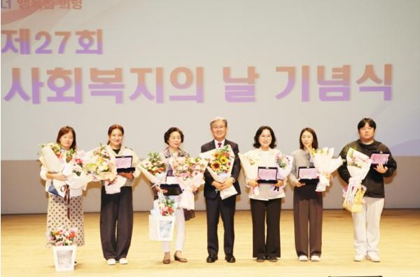 의령군, 제27회 사회복지의 날 기념행사 개최 기사 이미지