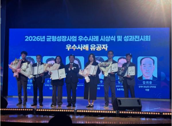 인제군 손석인 기계영농팀장, 농업기계 안전교육 혁신 공로로 균형성장사업 유공 표창 기사 이미지