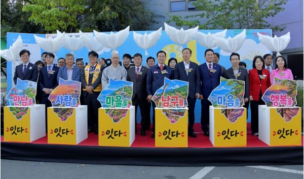 대구 남구종합사회복지관지역 주민과 함께하는 ‘2026년 탑동네 온마을 페스티벌’ 사람과 마음을 잇는 행사 개최 기사 이미지