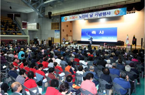 대한노인회 부안군지회, 제30회 노인의 날 기념 행사 개최