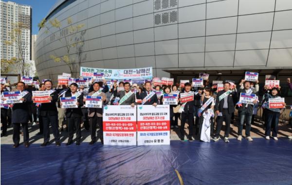 산청군민 200여 명, 정부세종청사서 대전~남해선 철도망구축 총궐기 결의대회 개최 기사 이미지