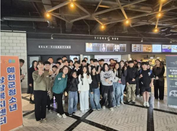 예천군청소년상담복지센터, 또래상담자 소진 예방 프로그램 운영