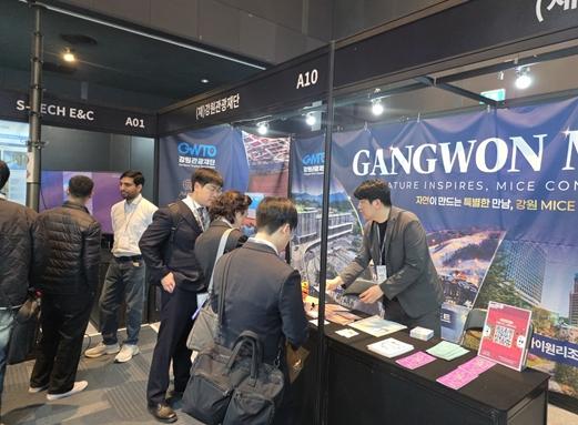 강원관광재단, 토목 전문가 2,500명 모인 정선, 강원 MICE 지역 경제에 활력