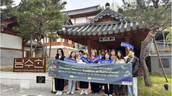 수원시국제교류센터, 외국인 크리에이터와 '남수헌'에서 수원의 전통 알렸다