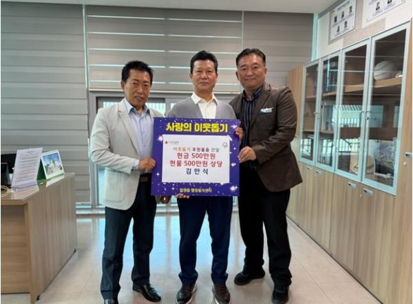 하우룩 김만식 대표, 파주시 법원읍에 겨울맞이 따뜻한 나눔 기사 이미지