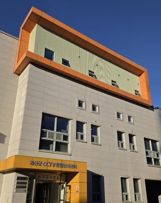괴산군, 11월부터 '재난안전상황실' 24시간 상시 전담 체계 가동… 재난 대응 역량 강화 기사 이미지