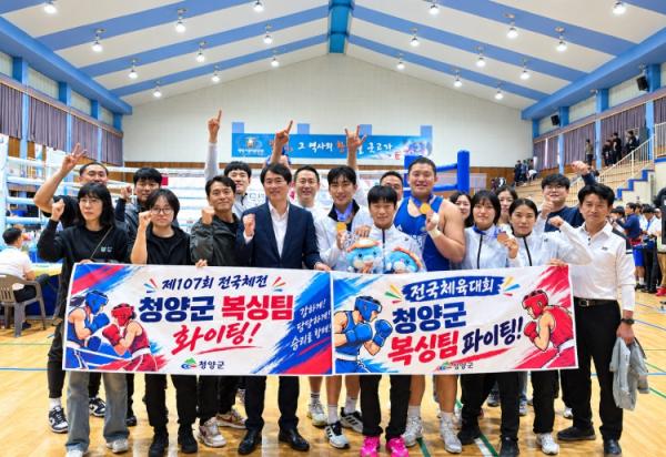 청양군 선수단, 제107회 전국체전서 금 4개 등 총 8개 메달 수확 ‘쾌거’ 기사 이미지