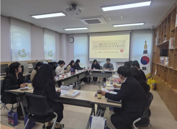 당진교육지원청, 2026 장애학생 진로·직업 유관기관 실무협의회 개최 기사 이미지