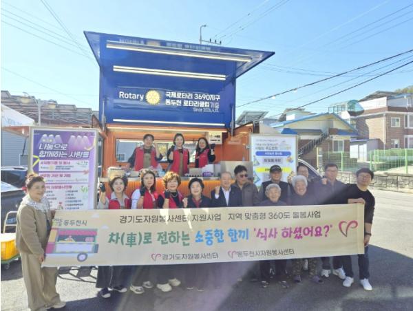 동두천 마임봉사회, 경로당 어르신들에게 '사랑의 짜장밥' 대접 기사 이미지
