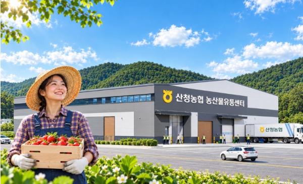 산청군, 스마트 APC 공모 최종 선정 기사 이미지