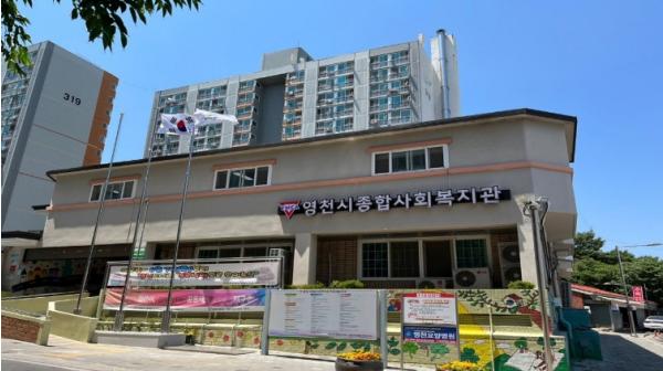 영천시종합사회복지관, ‘온앤쿨 케어’ 공모사업 선정 기사 이미지