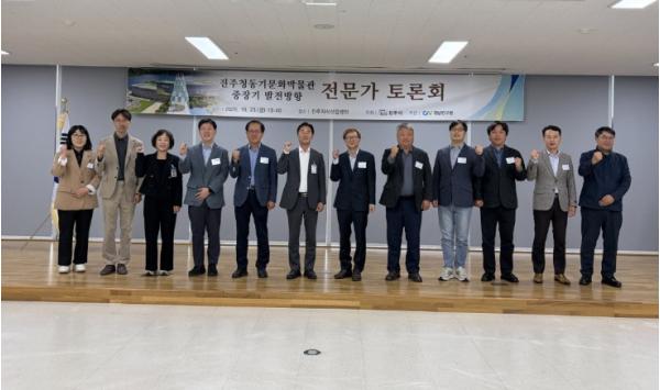 진주시, 청동기문화박물관 중장기 발전 방향 모색 기사 이미지