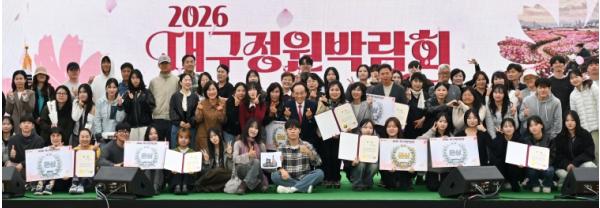 ‘2026 대구정원박람회’ 개막… 추경호 대구시장, 우수작품 시상·정원 투어 기사 이미지