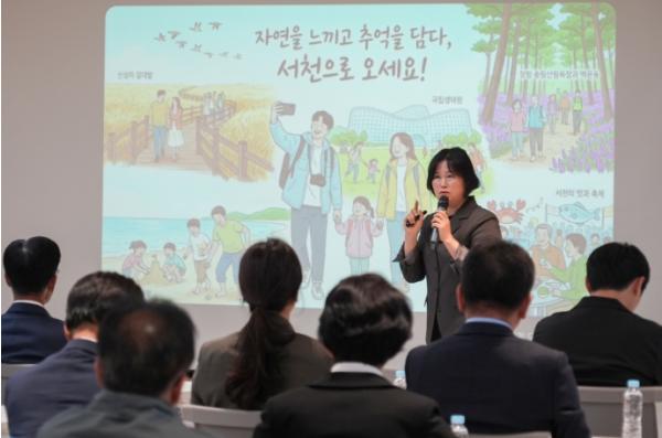 서천군, 고위직부터 만드는 존중문화… 4대 폭력 예방교육 실시 기사 이미지