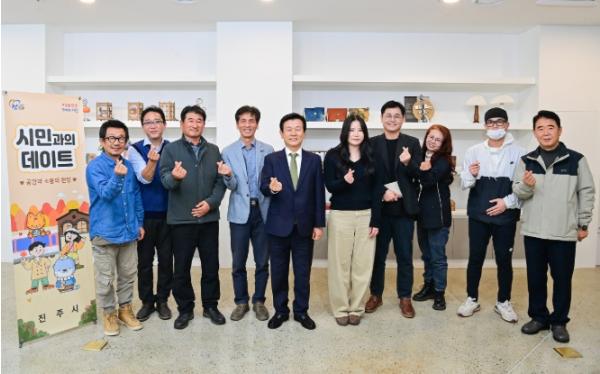 조규일 진주시장, 유등문화랩 작가·교육생과 ‘시민과의 데이트’ 진행  기사 이미지