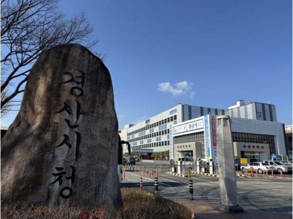 경산시, ‘2026 기부데이, 시민의 나눔이 희망으로 자라나다’