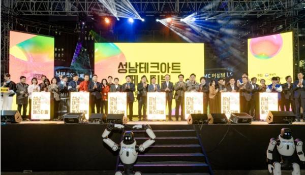 기술과 예술로 도시를 뛰게 하다. ‘2026 성남테크아트페스티벌’10월 23일 개막