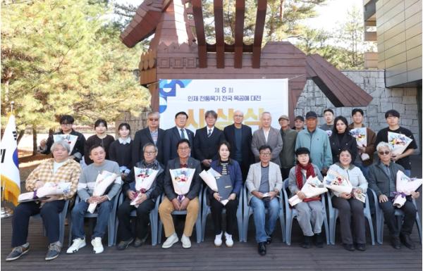 인제의 나무, 장인의 손끝에서 예술로 피어나다... 제8회 인제전통목기 전국 목공예대전 시상식 개최 기사 이미지