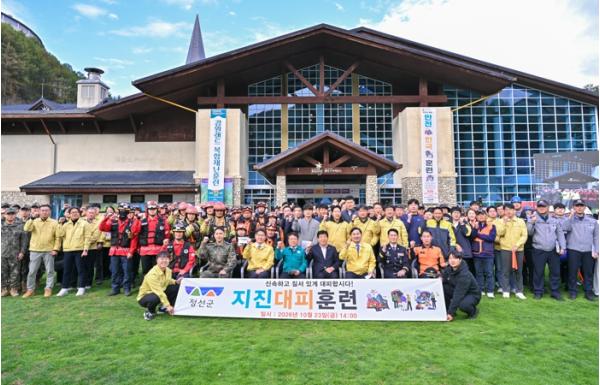 정선군, 2026년 재난대응 안전한국훈련 실시 기사 이미지