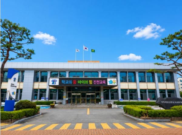 진천교육지원청, 특수교육대상자 진로·직업 체험학습 ‘진천 특수교육지원센터 방문 체험’ 성료 기사 이미지