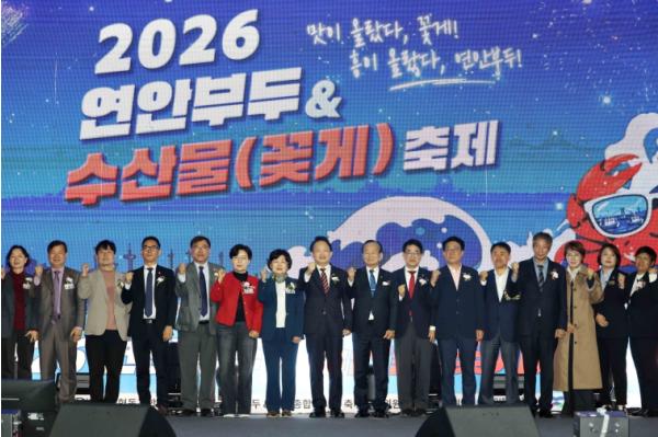 제물포구, ‘2026 연안부두 수산물 꽃게 축제’ 성황리 마무리 기사 이미지