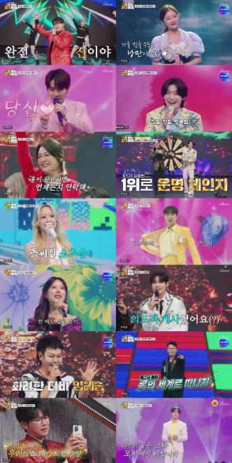 TV CHOSUN [금타는 금요일] 眞 김용빈, 2주 연속 100점! 美 천록담 밀어내고 단독 선두 '종편·케이블 시청률 1위' 기사 이미지