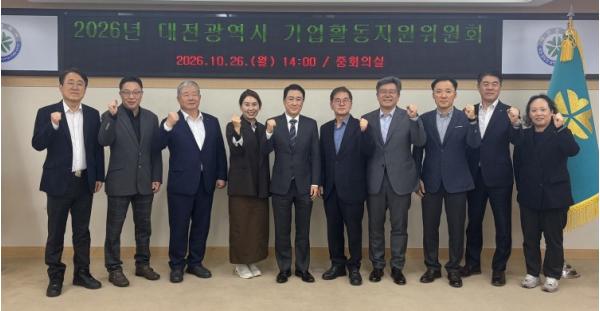 2026년 대전 지역경제를 이끈 기업은? 기사 이미지