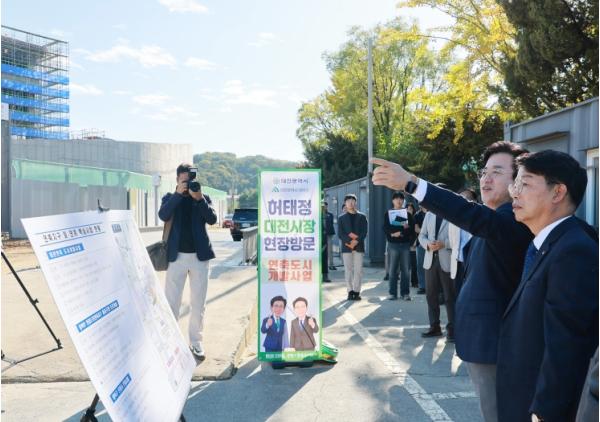 대덕구 연축지구 찾아 공공기관 유치 의지 다져 기사 이미지