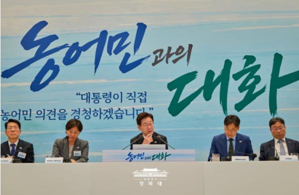 이재명 대통령 '농어업은 생존 위한 안보·전략산업…일방적 손실·피해 강요 안 돼'