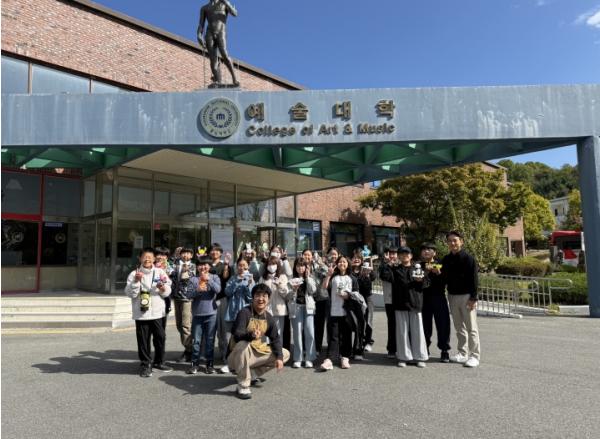 대전시교육청, 충남대와 함께하는 체험형 예술융합 프로그램 운영 기사 이미지