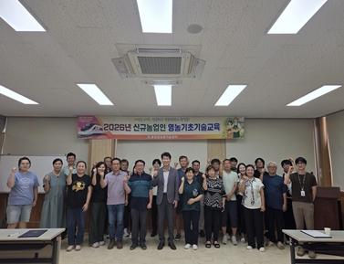 초보 농부의 든든한 시작, 홍천군 영농기초기술교육 모집 (2026년 신규농업인 영농기초기술교육(3기) 교육생 모집) 기사 이미지