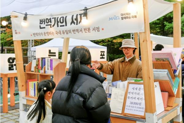 마포구, '2027 독서 기반 지역 활성화' 공모 선정! 대한민국 대표 독서도시 된다 기사 이미지