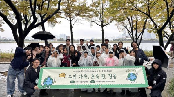 수성구청소년문화의집 청소년방과후아카데미, 가족통합프로그램 ‘우리가족, 초록 한 걸음’ 운영 기사 이미지