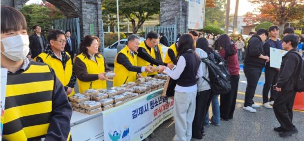 김제시청소년상담복지센터 청소년안전망 급식지원 캠페인 추진 기사 이미지