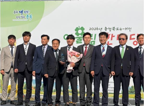 진천군 4-H 연합회, ‘제47회 충북 4-H 대상’ 영농 기술 부문 대상 영예 기사 이미지