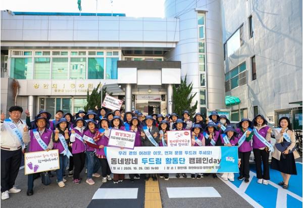 동대문구, 장안마실길·장한평역서 겨울철 위기가구 발굴 캠페인 기사 이미지