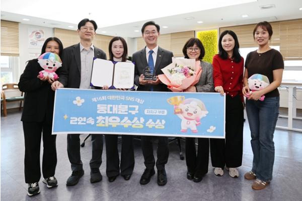 동대문구, ‘대한민국 SNS 대상’ 자치구 부문 2년 연속 최우수상 기사 이미지