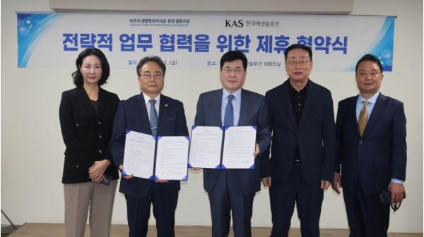 속초시생활형숙박시설운영협동조합, 한국에셋솔루션·한국외국인근로복지협회와 전략적 업무협약 체결 기사 이미지